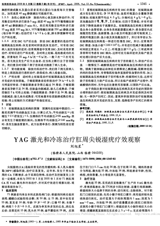 亚格