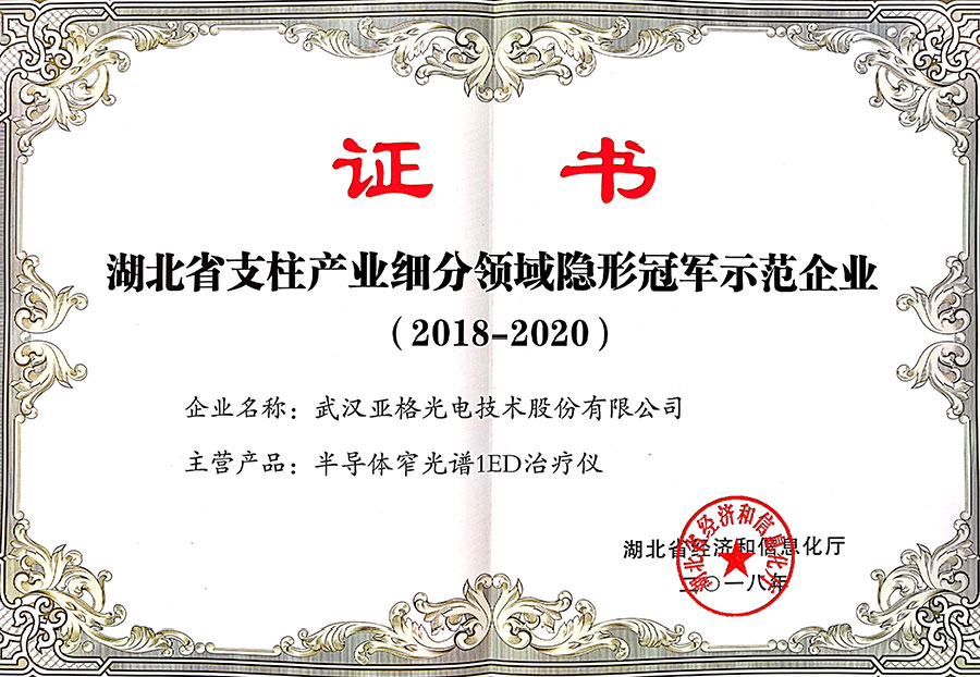 Qualification honor