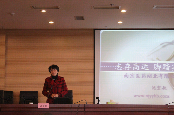 省局邀请企业家作专题报告: 学习市场知识服务企业发展